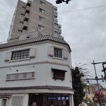 酒饅頭本舗つるや - 