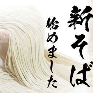 石臼挽きそば 石楽_1