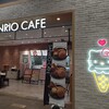 サンリオカフェ 池袋店