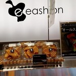 イーション - 料理写真: