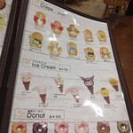 サンリオカフェ - 