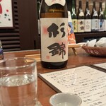 駿河呑喰処　のっち - 