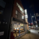 Ramen Works 鶏祐 - 