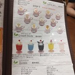 サンリオカフェ - 