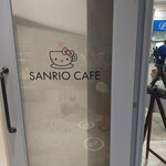 サンリオカフェ - 