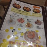 サンリオカフェ - 