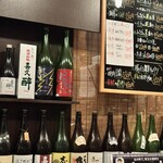 駿河呑喰処　のっち - 