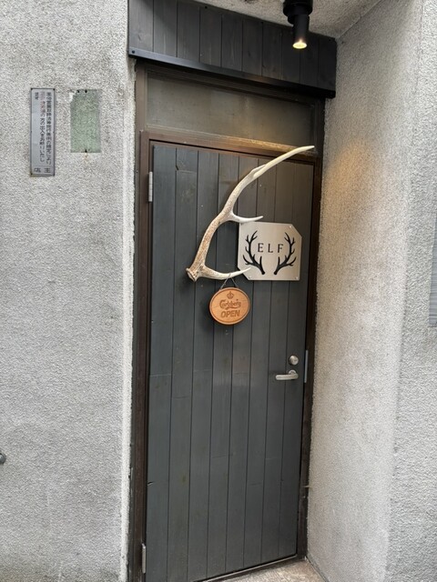 ELF - 帯広（ジンギスカン）の写真