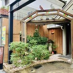 きのこ料理 創士庵 - 