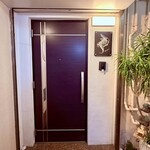 龍 ボンバンス - 