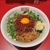 名古屋辛麺 鯱輪