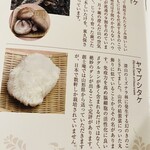 きのこ料理 創士庵 - 