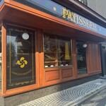 アングランパ - 