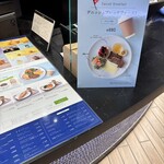 ANDERSEN Cafe ひろぎんホールディングス本社ビル店 - 