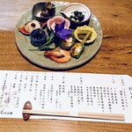 くいしん坊 - 御接待コース『八寸』