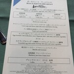 ボーセジュール - 