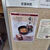 竹風堂　 善光寺大門店