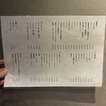 中目黒焼肉 登牛門 - 