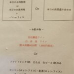 大阪エアポートワイナリー - 