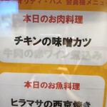 大阪エアポートワイナリー - 