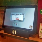 びっくりドンキー - 