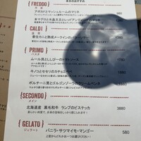 ピッツェリア&トラットリア ゴンゾ 目黒店 - 