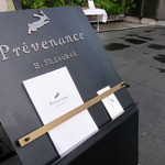 プレヴナンス - 