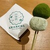 大和茶大福専門店GRANCHA