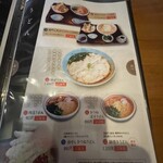 純そば 一風庵 - うどんメニュー