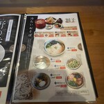 純そば 一風庵 - メニュー