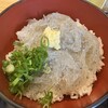 まるごと駿河湾