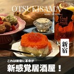 Mr.Gentleman Neo Japan Dining 西武新宿 - 