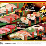 うまい鮨勘 - 11月の限定セット♪