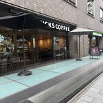 スターバックス・コーヒー - 