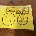 古民家食堂てぃーらぶい - 