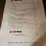 ヴァンサンヌ ドゥ - 