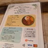 スパイスカレー屋 ランペ