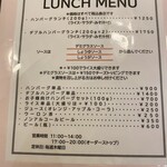 手作りハンバーグ フレンズ - 