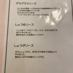 手作りハンバーグ フレンズ - 