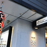 あべのたこやき やまちゃん - 