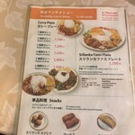 Sri Lanka Restaurant Mr.Thuna Paha - 平日メニュー