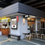 あべのたこやき やまちゃん - 