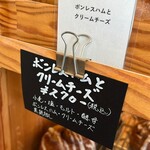 リュスティック - 