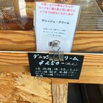 リュスティック - 