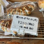 リュスティック - 