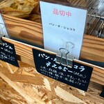 リュスティック - 