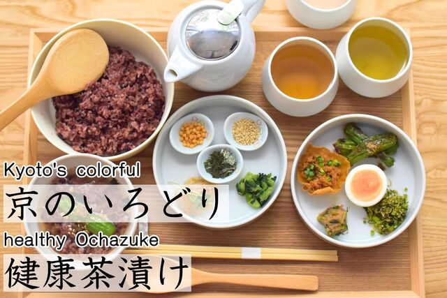 In Kyoto Ogawa Shoyaku Cafe photo 3