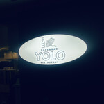 CAFE&BAR YOLO - 勝どき駅から2分ほど。勝どき駅入口近くにも同系の店アリ