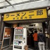 ラーメン二郎 横浜関内店