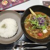 タイガーカレー